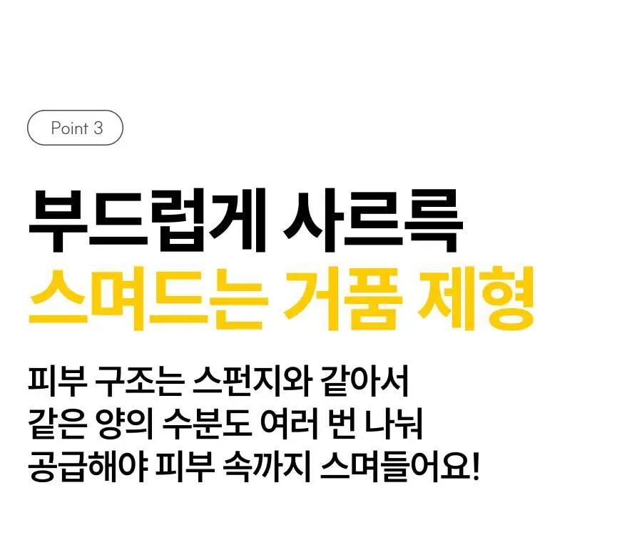[만능기초/소용량] 디마프 히어로 마이 퍼스트 세럼 50ml 상세페이지 17